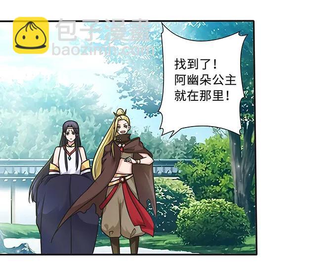 231 阿幽朵2