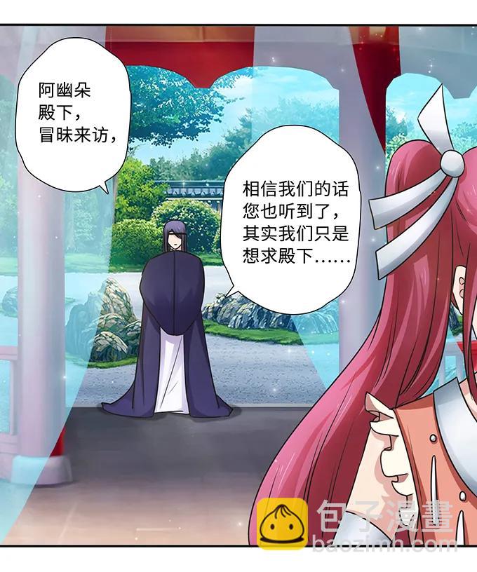 231 阿幽朵22