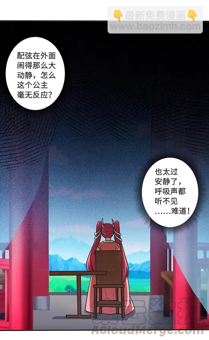 231 阿幽朵24