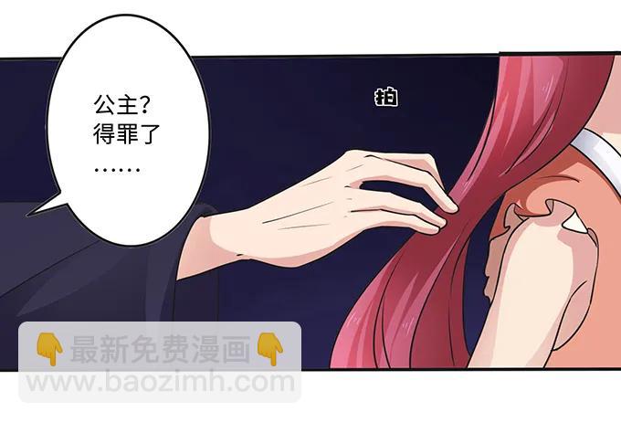231 阿幽朵25