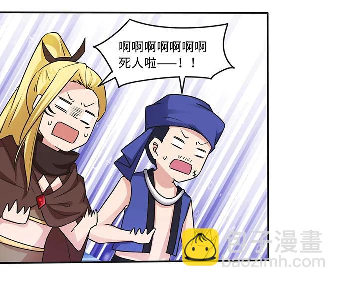 231 阿幽朵27