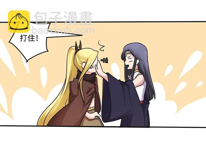231 阿幽朵29
