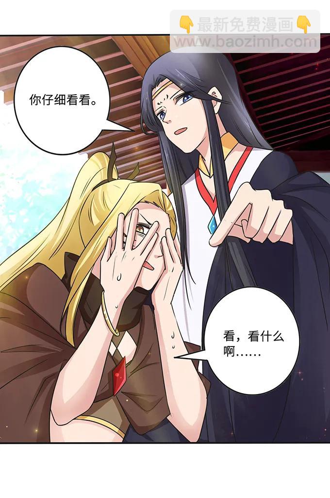 231 阿幽朵30