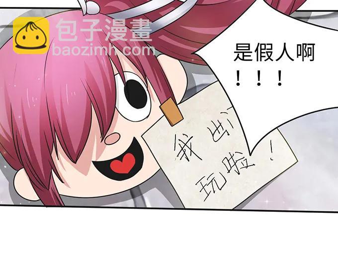 231 阿幽朵33