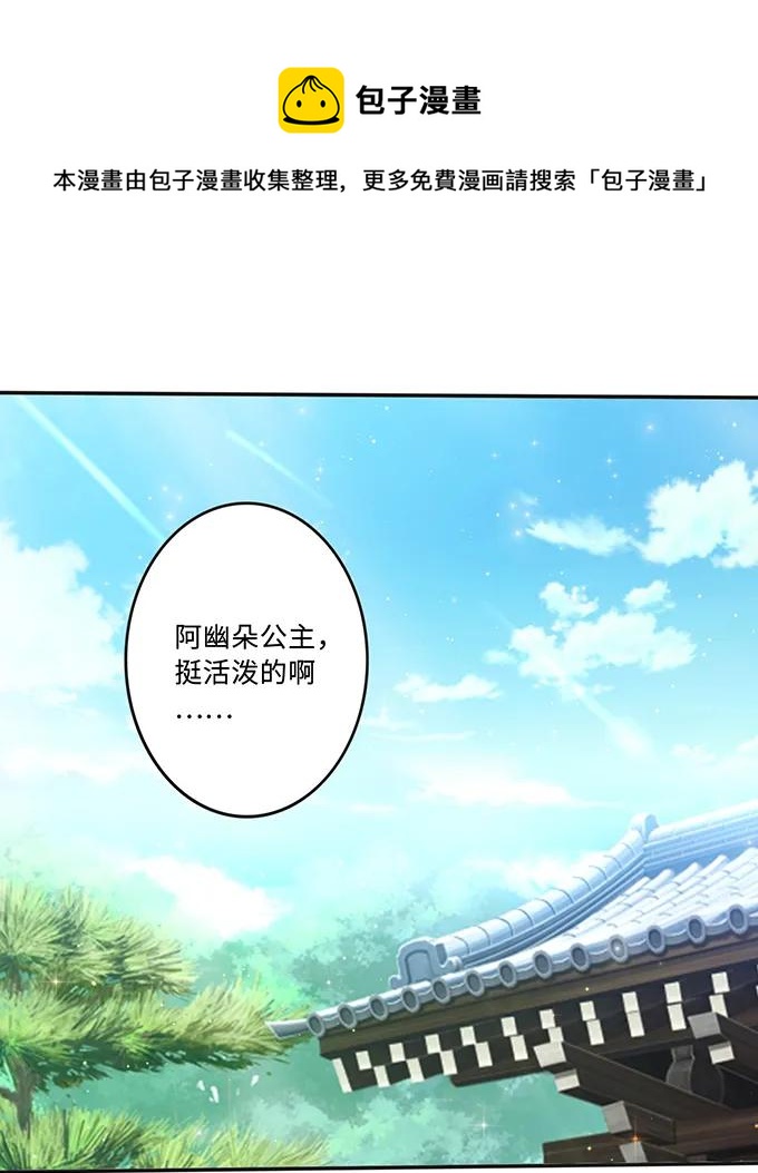 231 阿幽朵34