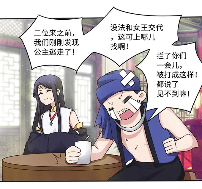 231 阿幽朵35