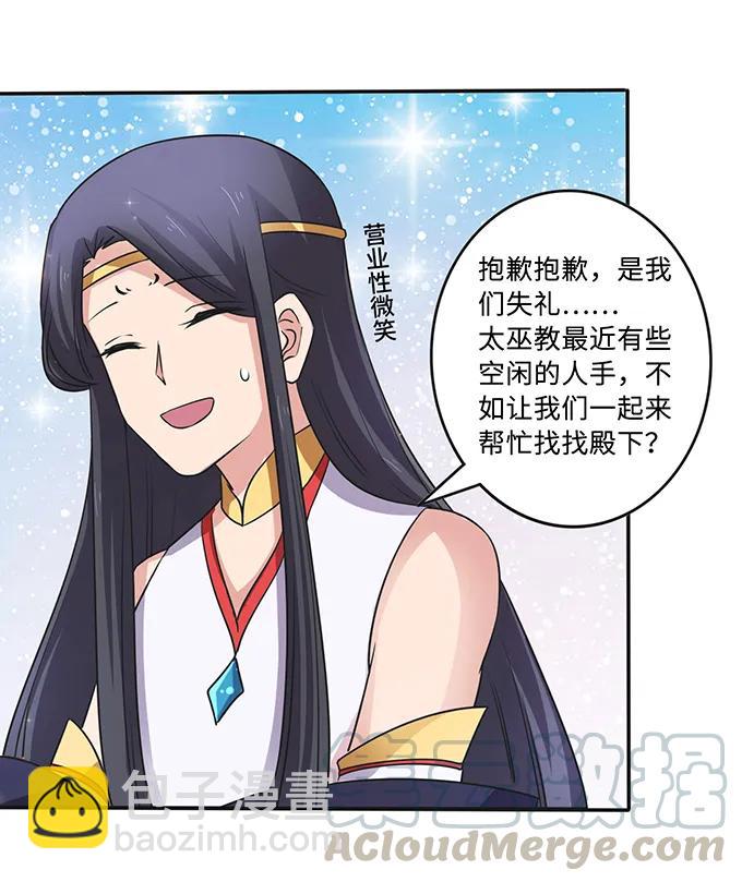 231 阿幽朵36