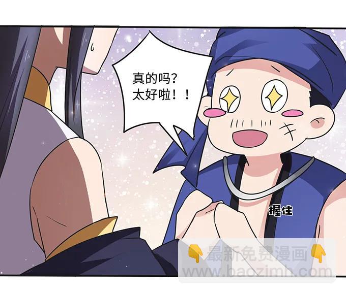 231 阿幽朵37