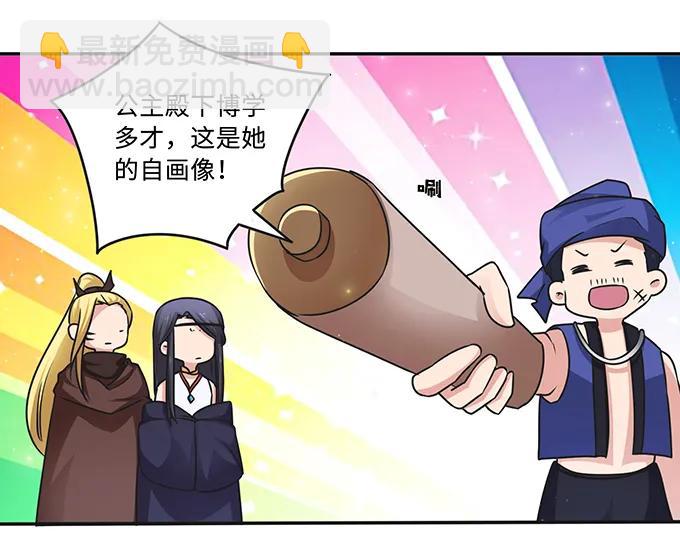 231 阿幽朵38
