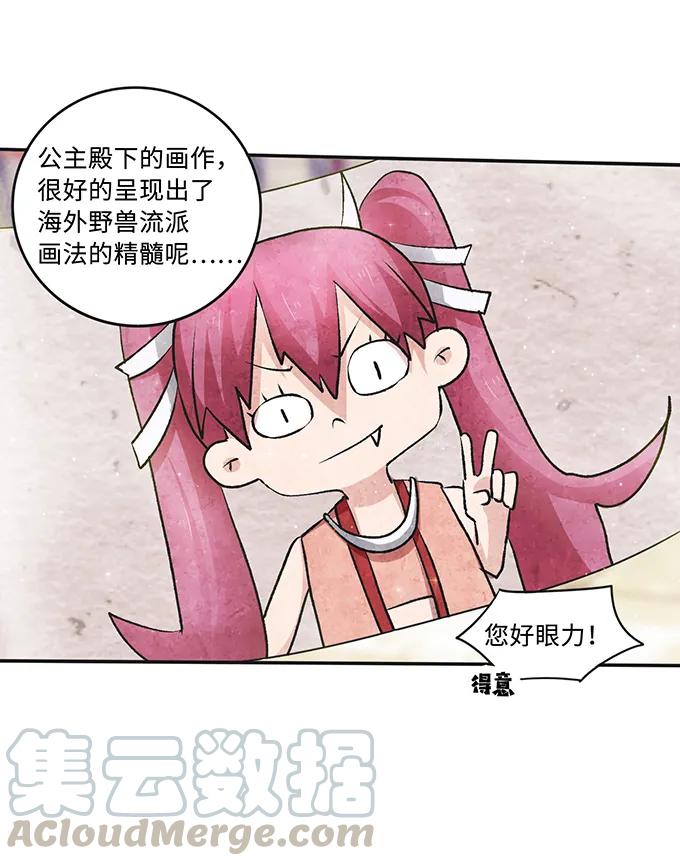 231 阿幽朵40