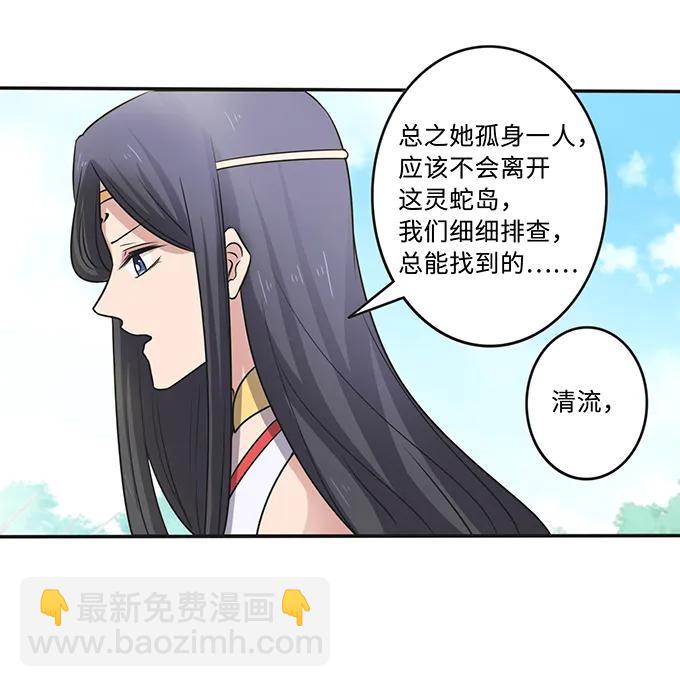 231 阿幽朵43