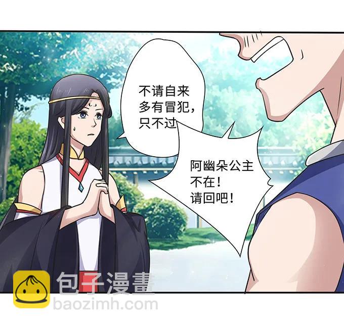231 阿幽朵5