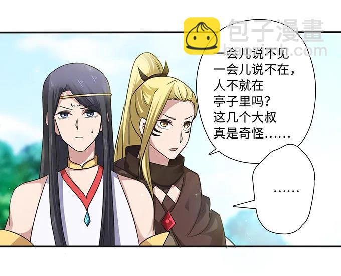 231 阿幽朵6
