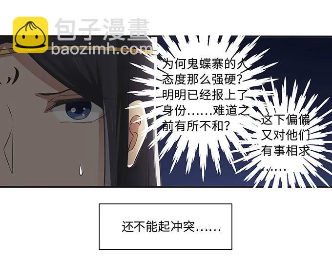231 阿幽朵7