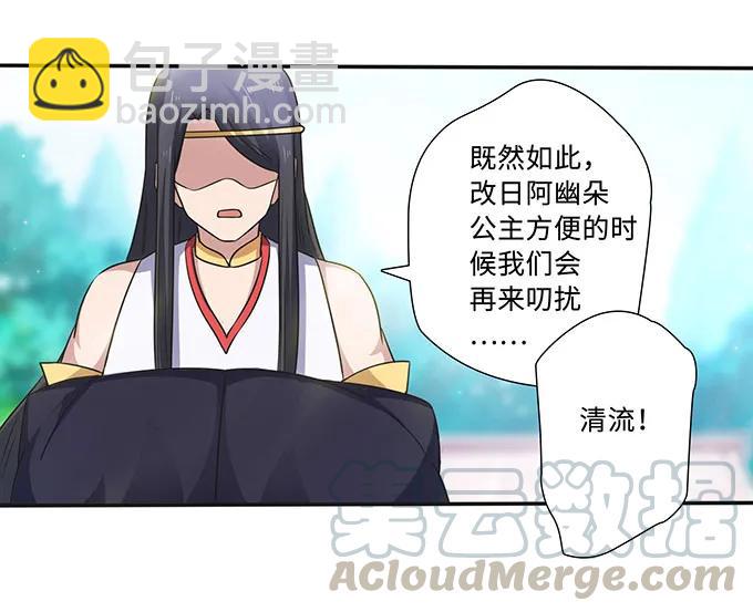 231 阿幽朵8