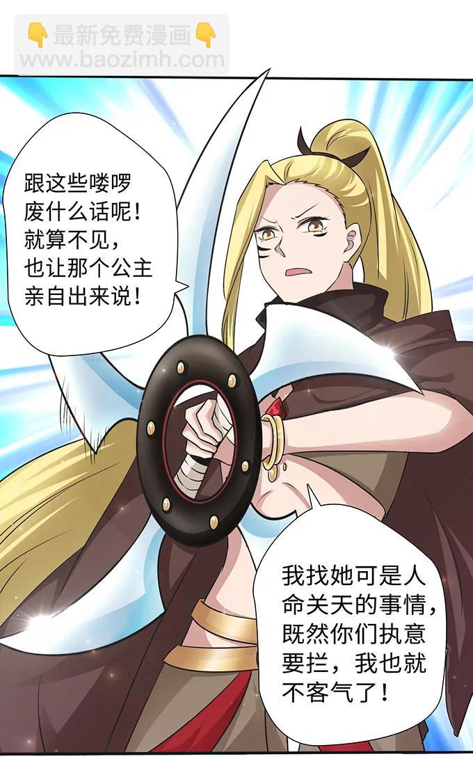 231 阿幽朵9