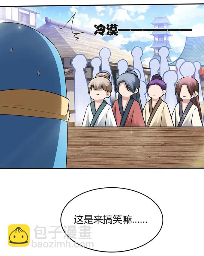 232 鲸飞岛主19