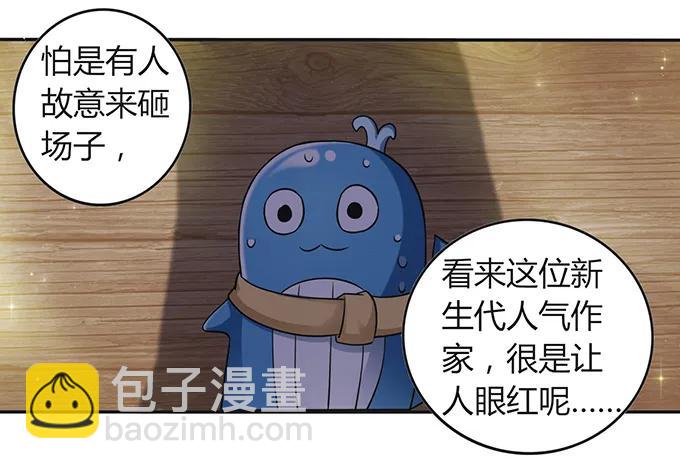 232 鲸飞岛主23