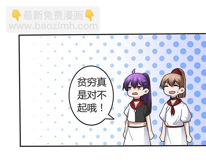 232 鲸飞岛主28