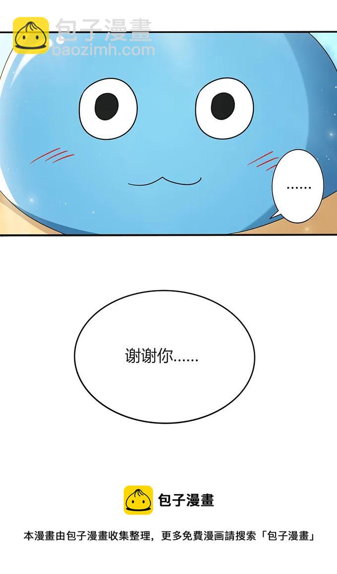 232 鲸飞岛主43