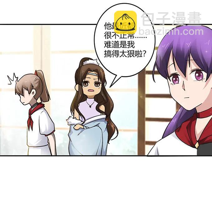 233 追星赢家10