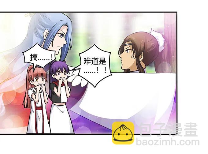 233 追星赢家11