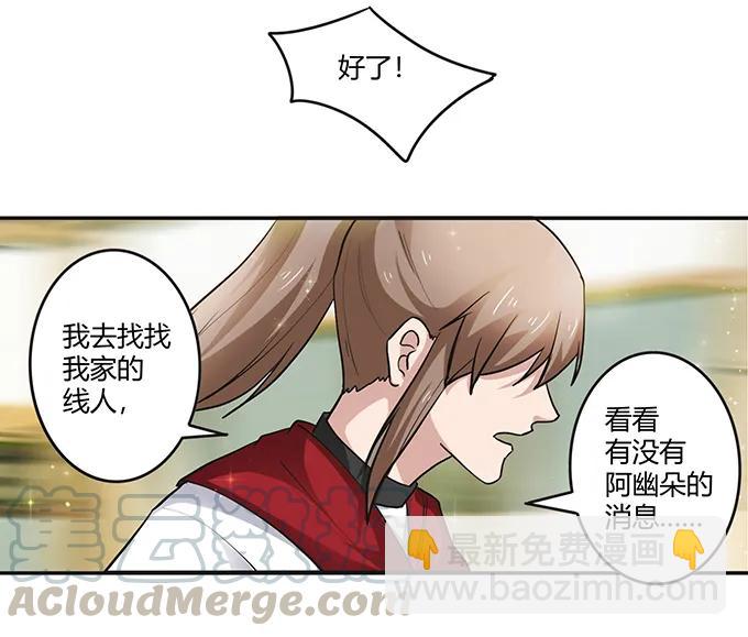 233 追星赢家12