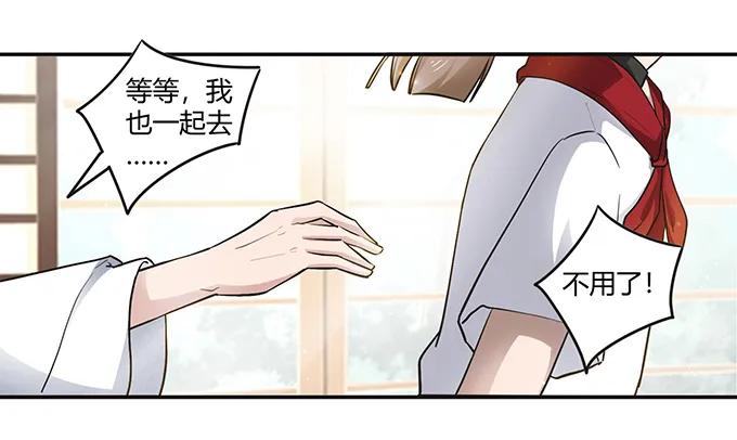 233 追星赢家13