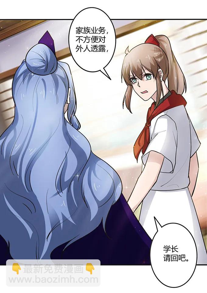 233 追星赢家14