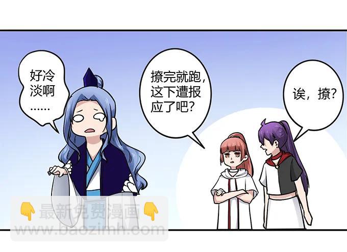 233 追星赢家16