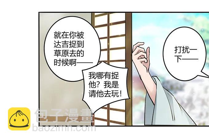 233 追星赢家17
