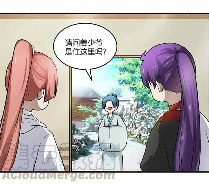 233 追星赢家18