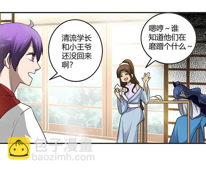 233 追星赢家2