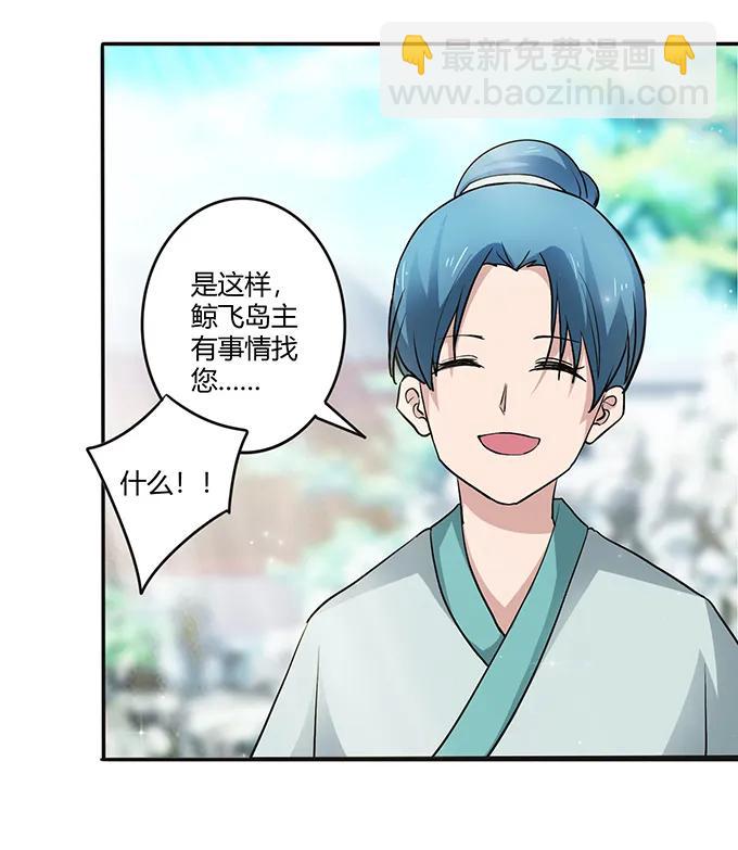 233 追星赢家20
