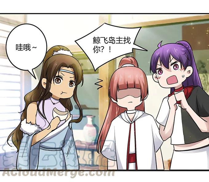 233 追星赢家21