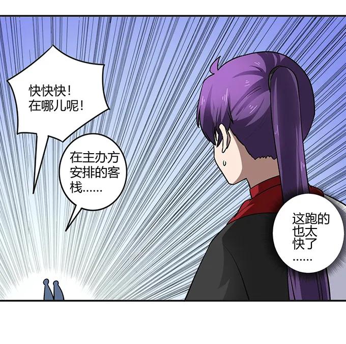 233 追星赢家22