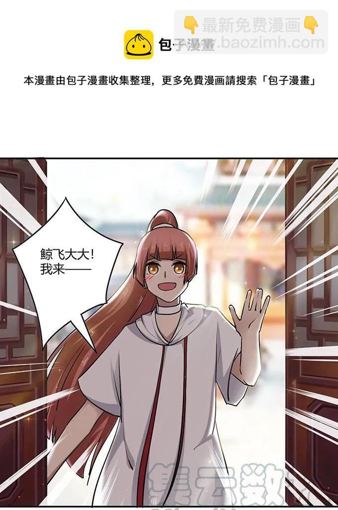 233 追星赢家24