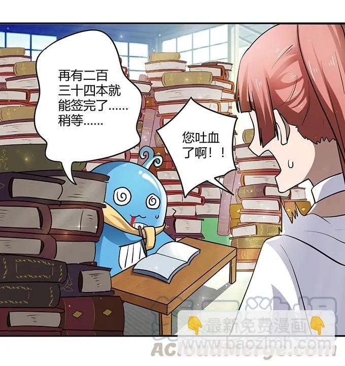 233 追星赢家27