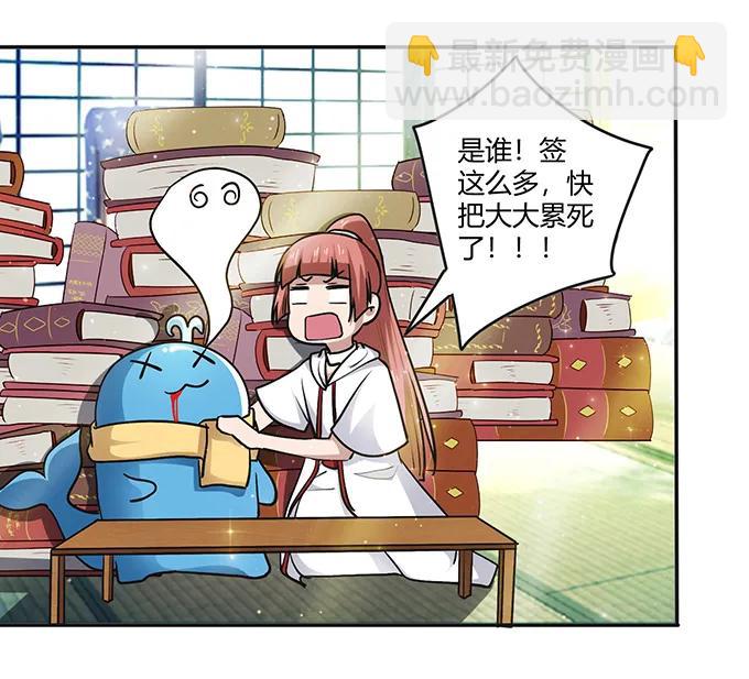 233 追星赢家28