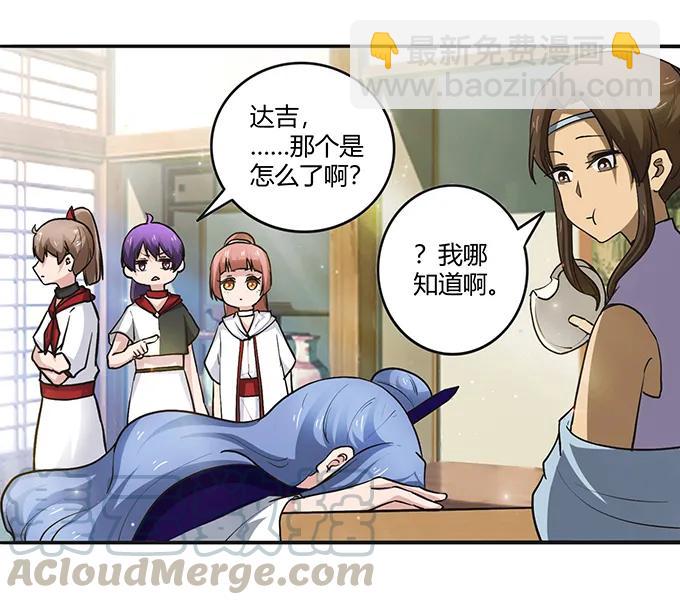 233 追星赢家3