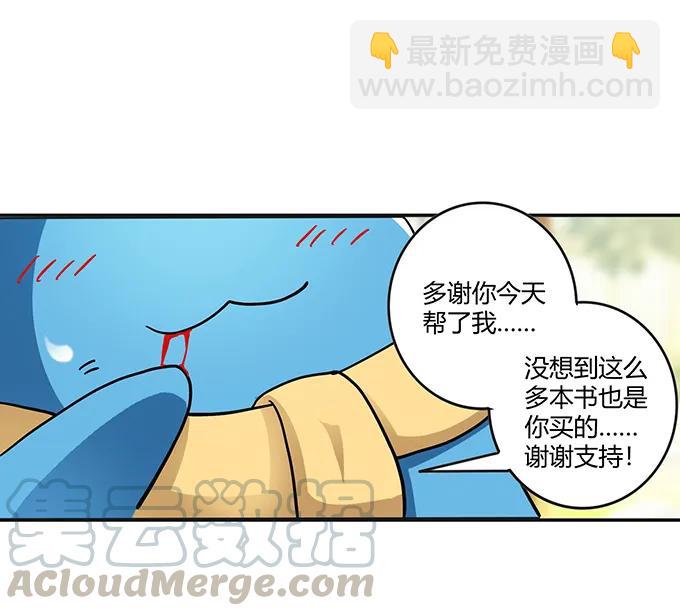 233 追星赢家30