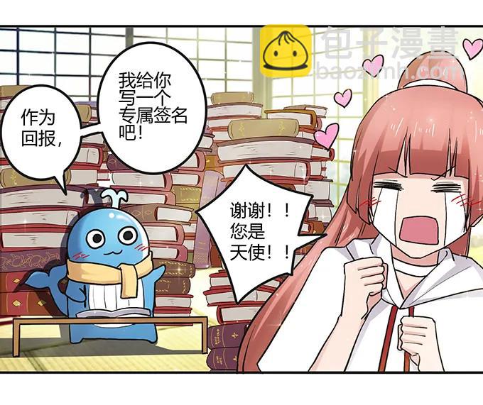 233 追星赢家31