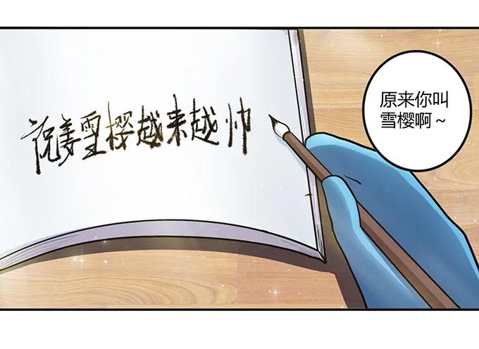 233 追星赢家32