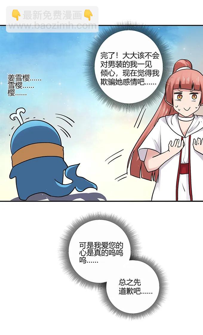 233 追星赢家35