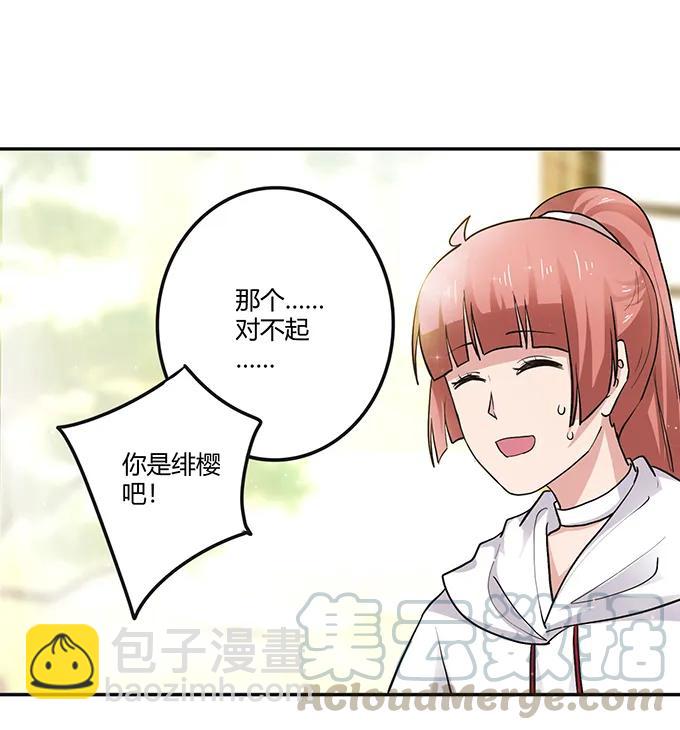 233 追星赢家36