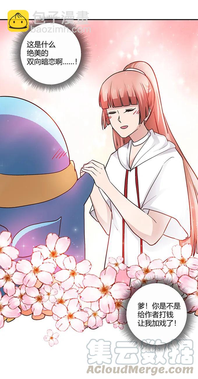233 追星赢家39