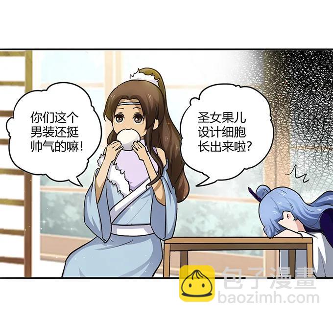 233 追星赢家4