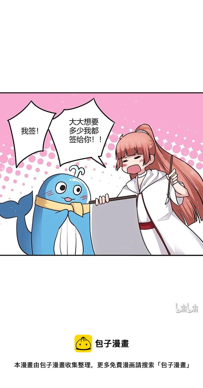 233 追星赢家40