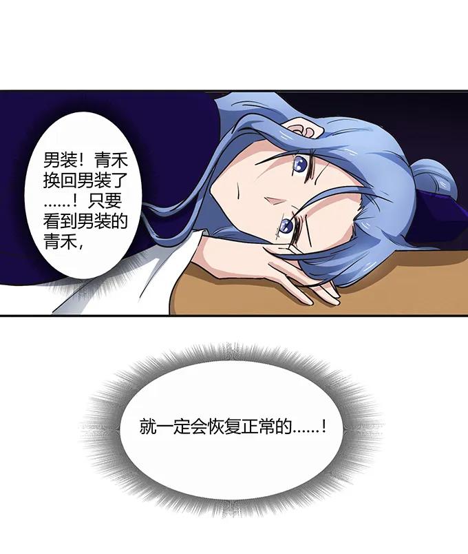 233 追星赢家5