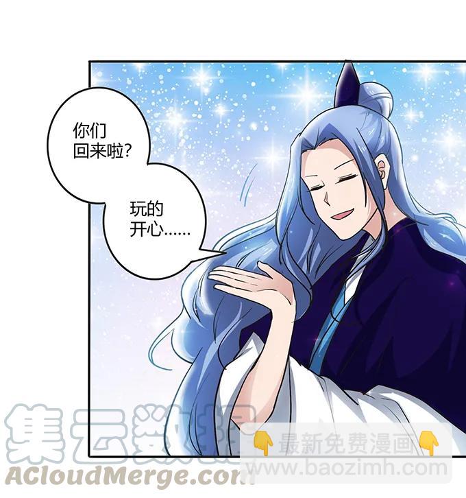 233 追星赢家6